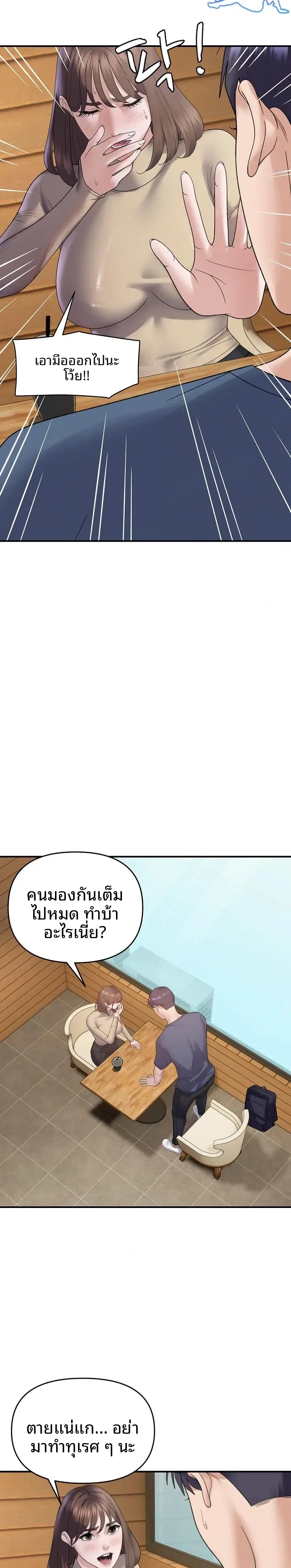 page-18