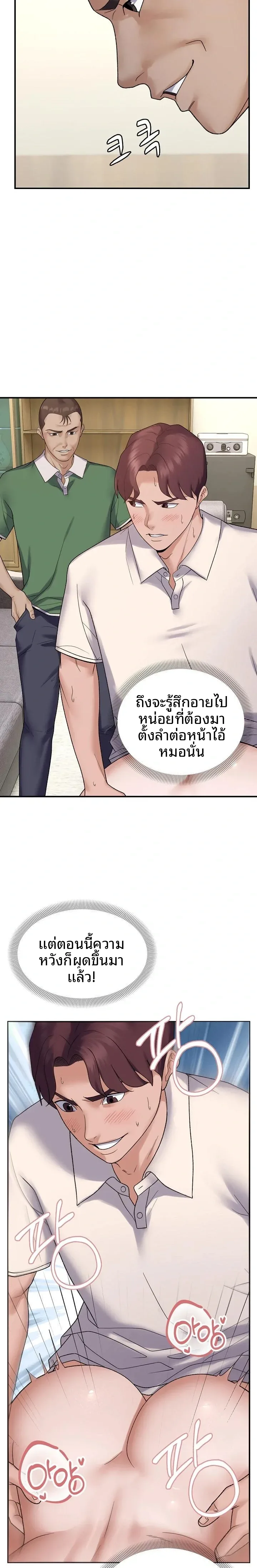 page-19