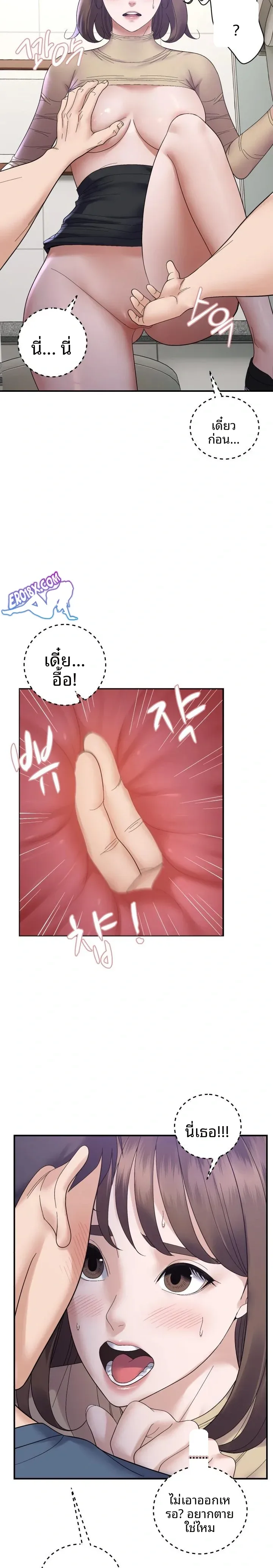 page-13