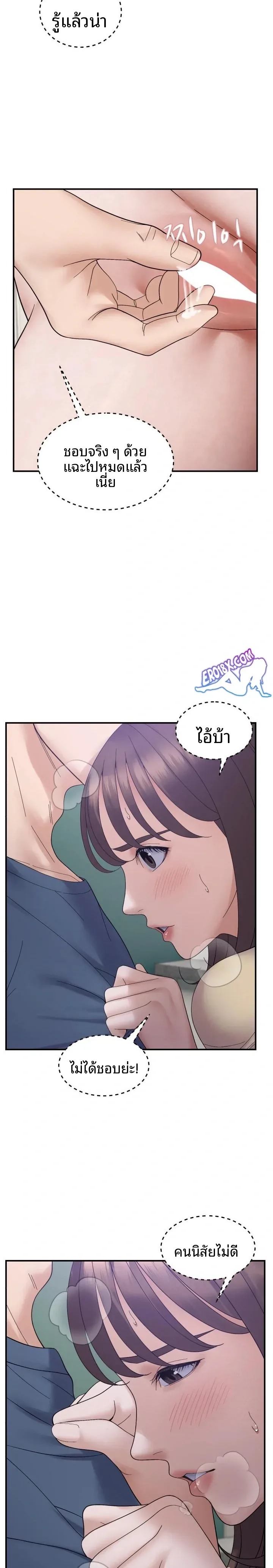 page-14