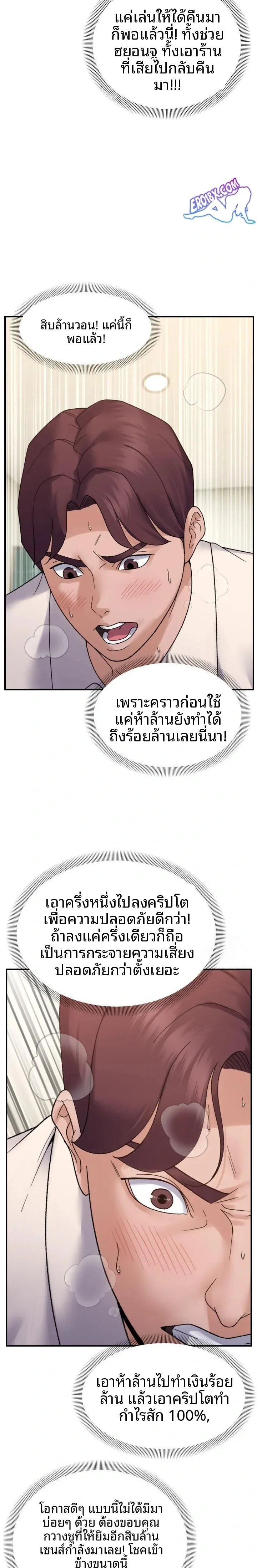 page-20