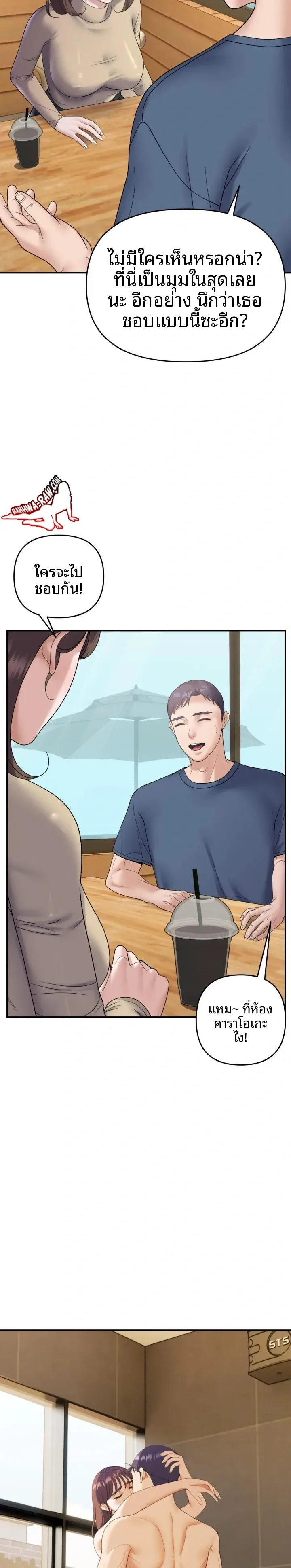 page-19