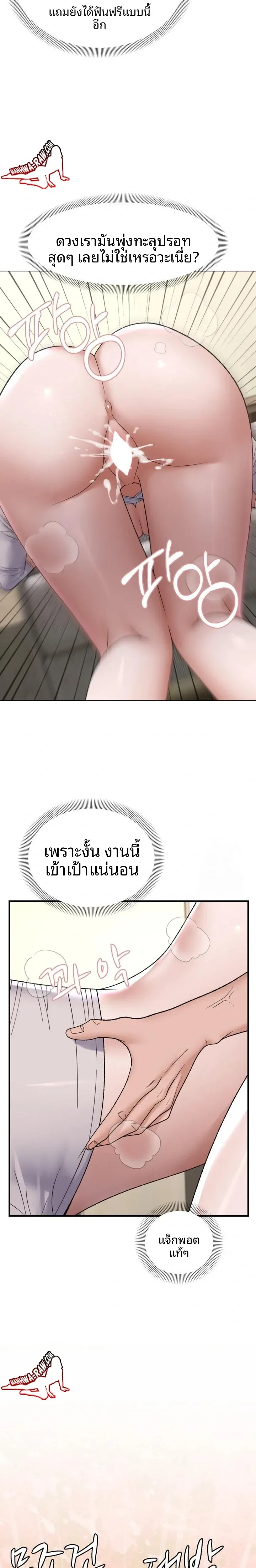 page-21