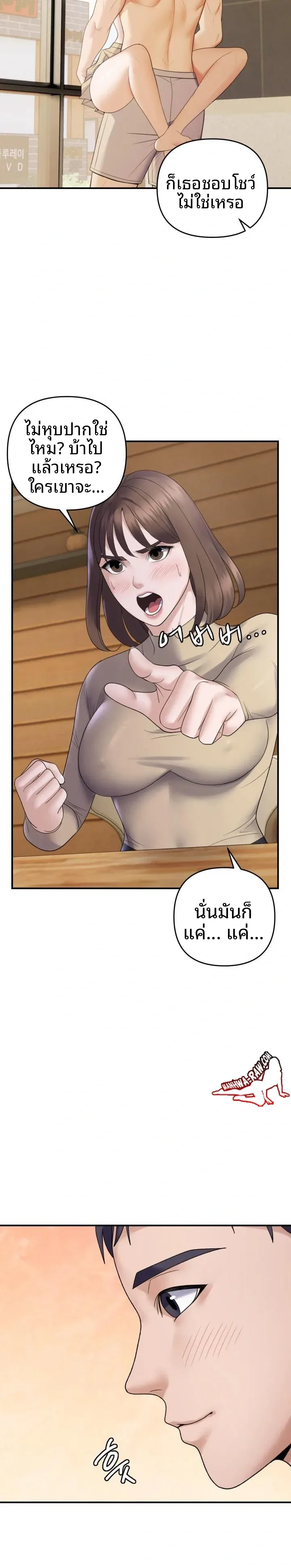 page-20
