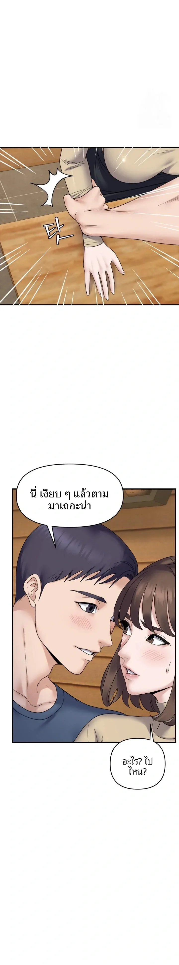 page-21
