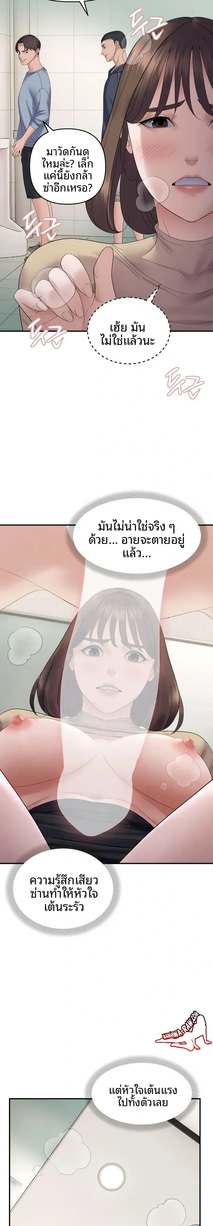 page-16