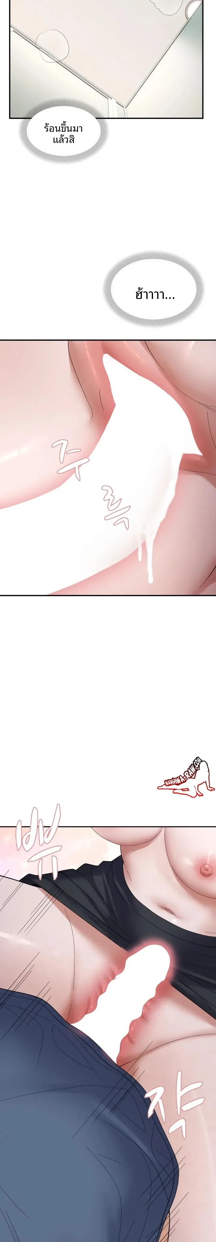 page-17