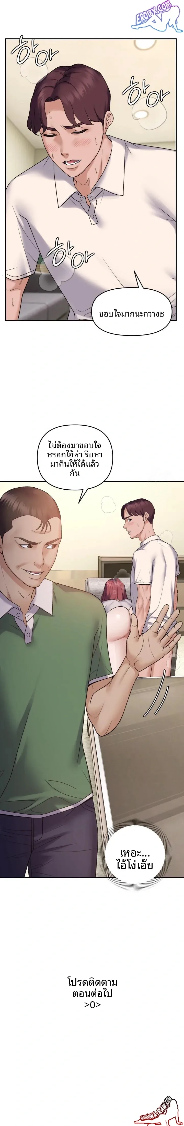 page-23