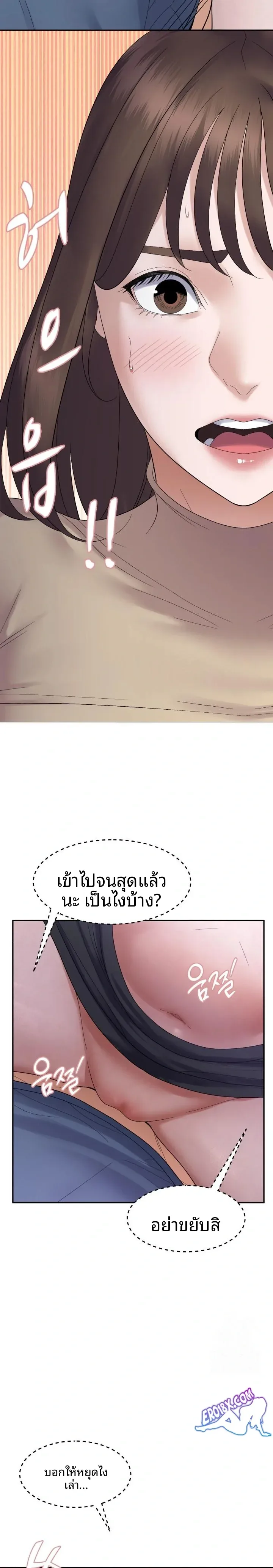 page-18