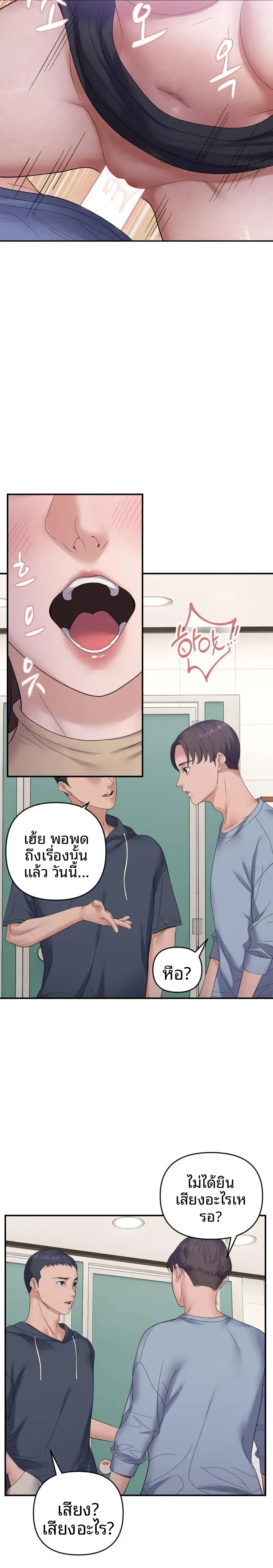 page-19