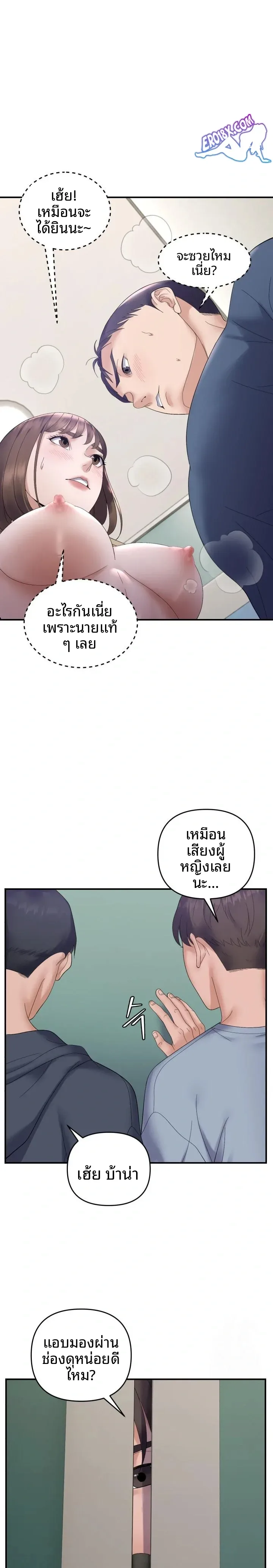 page-20