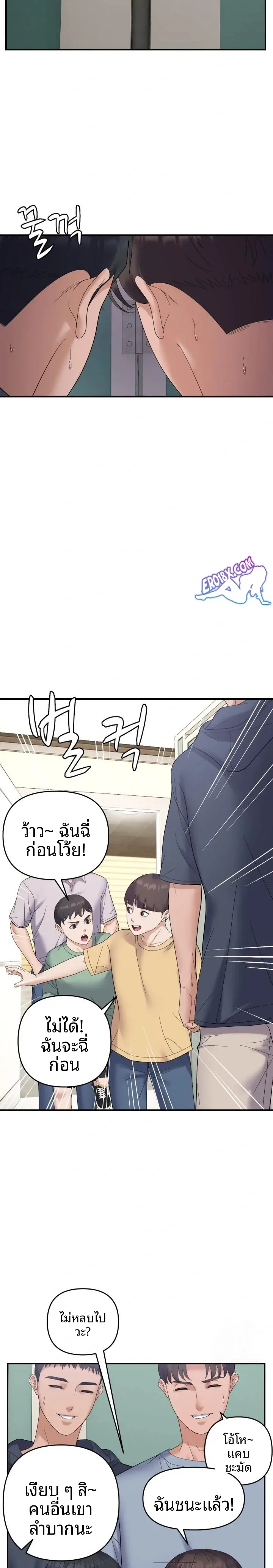 page-21
