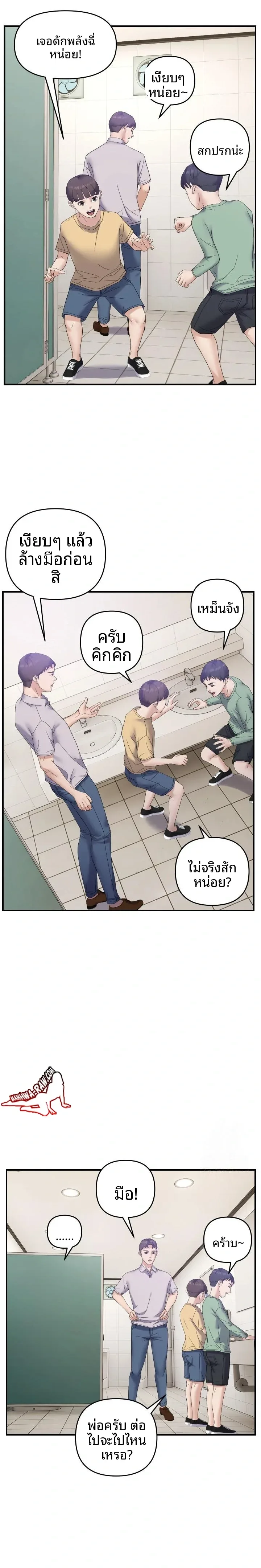 page-5