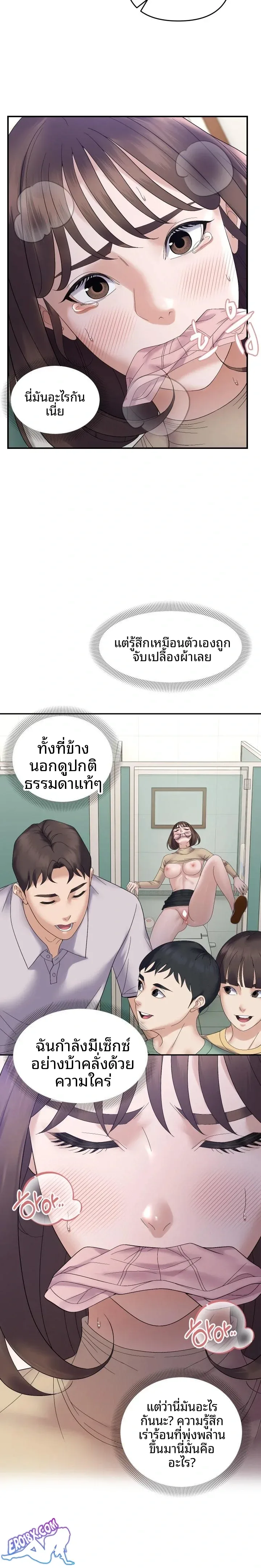 page-7
