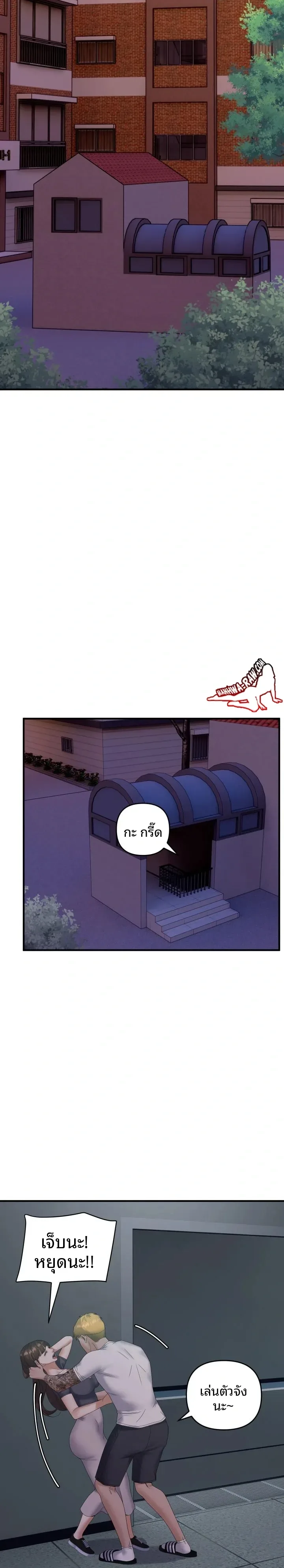 page-4