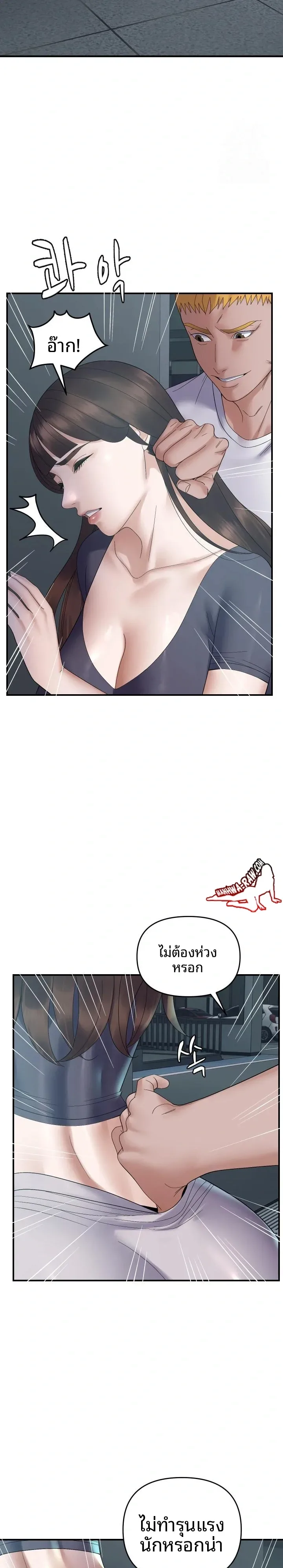 page-5