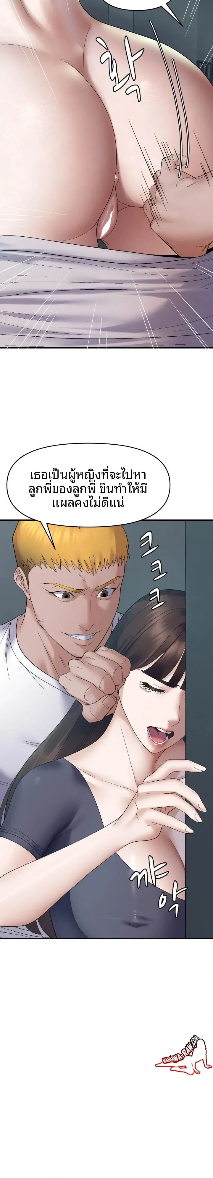 page-6