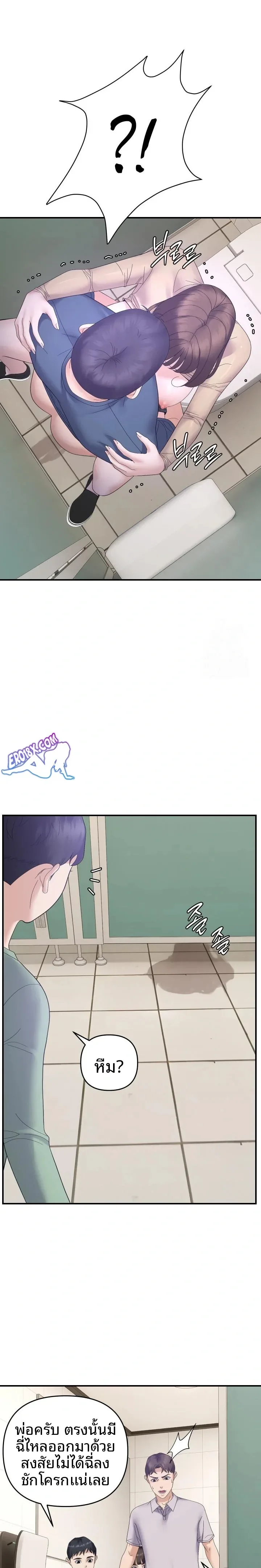 page-11