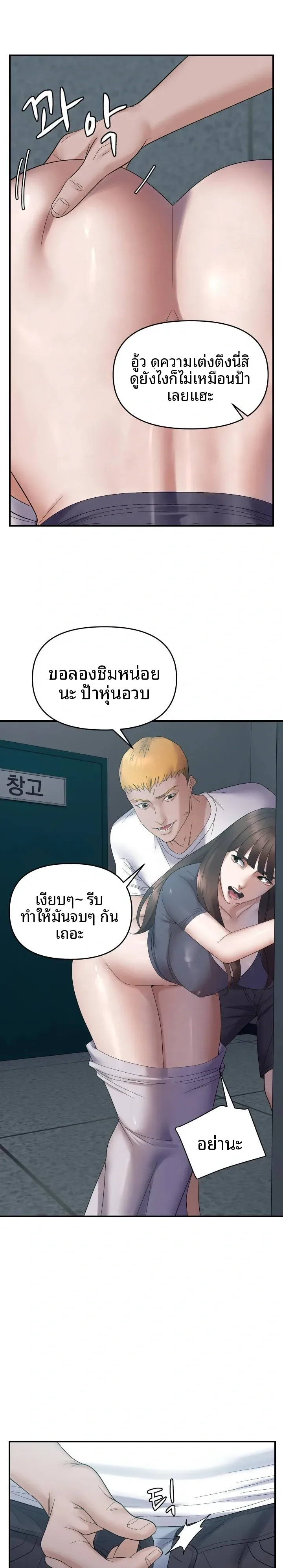 page-7
