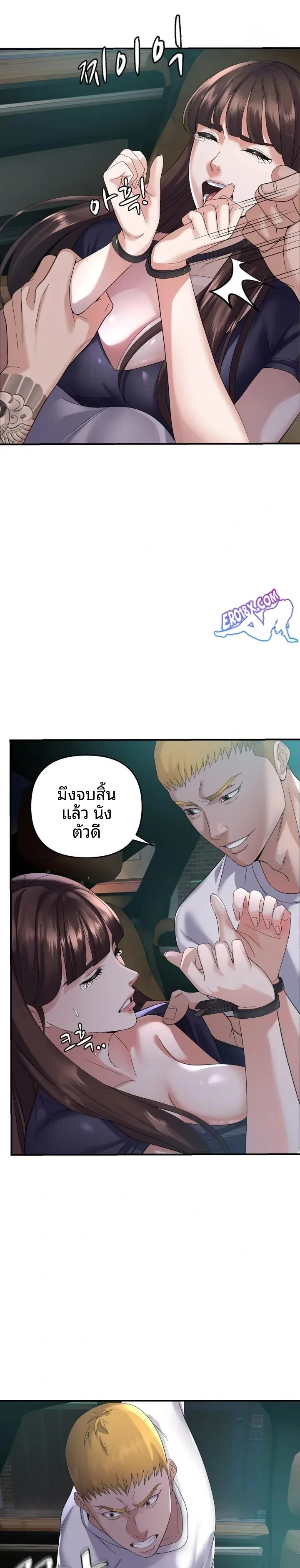 page-2