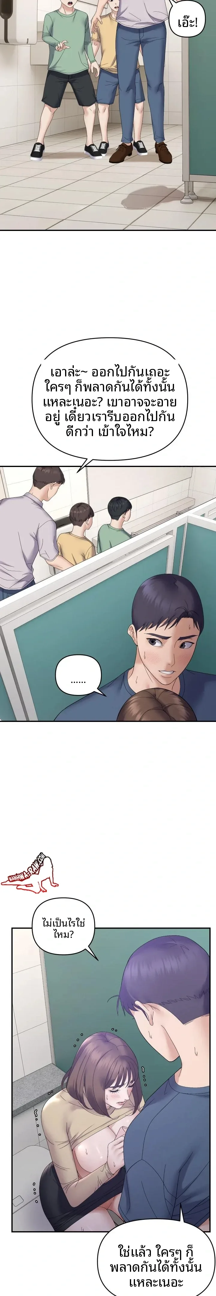 page-12
