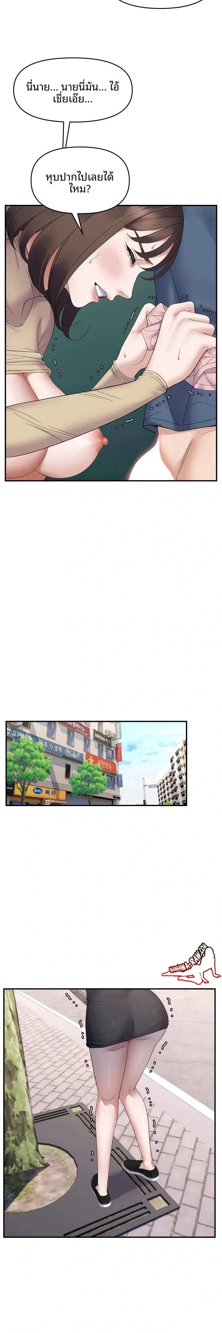page-13