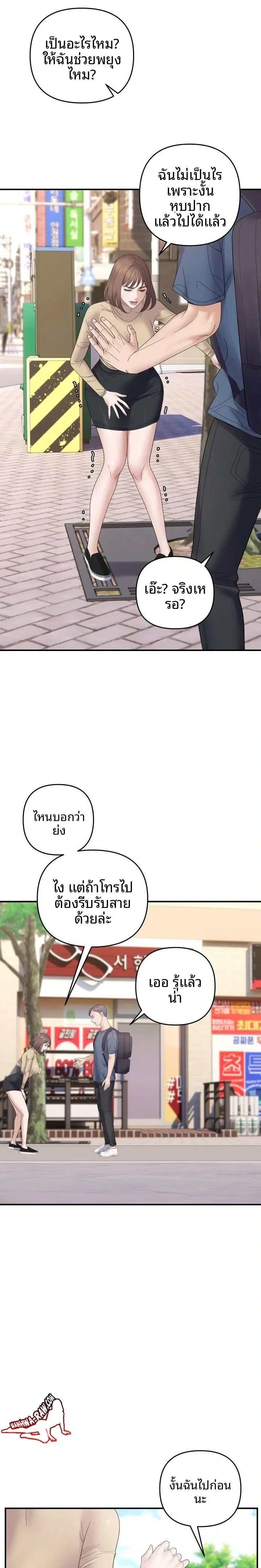 page-14
