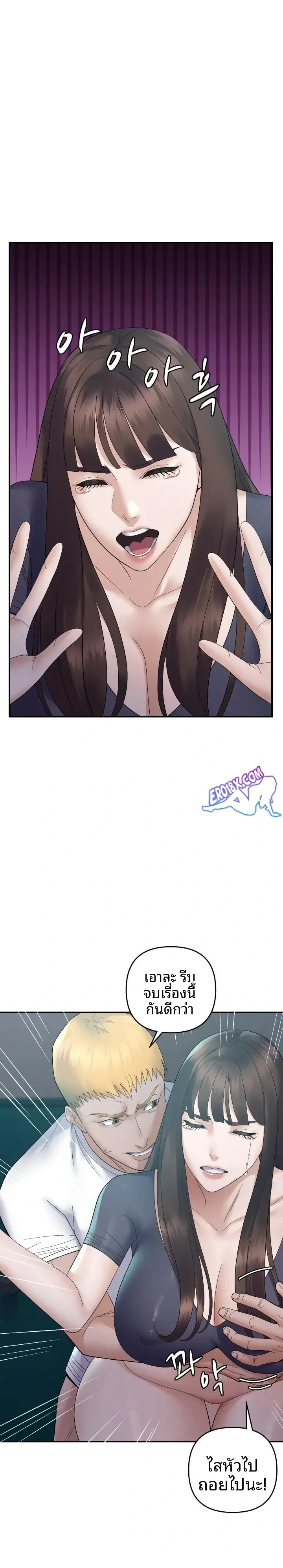 page-9