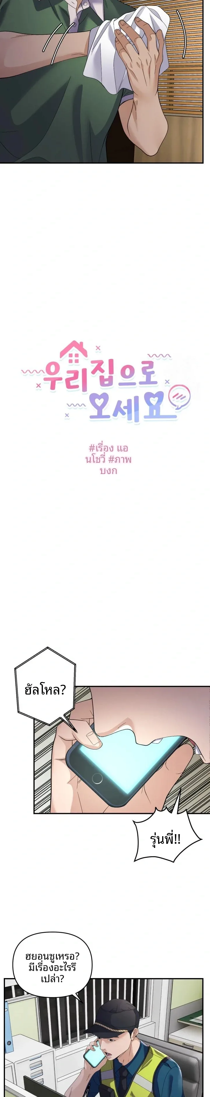 page-5
