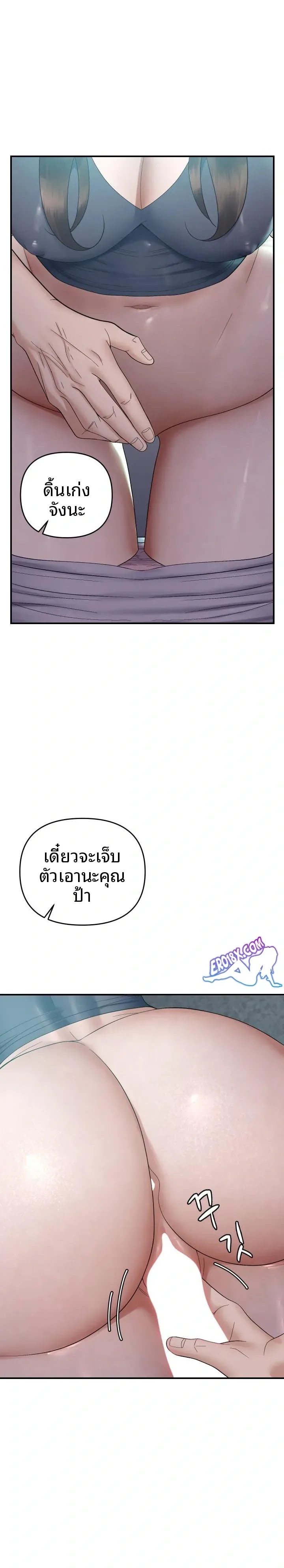 page-10