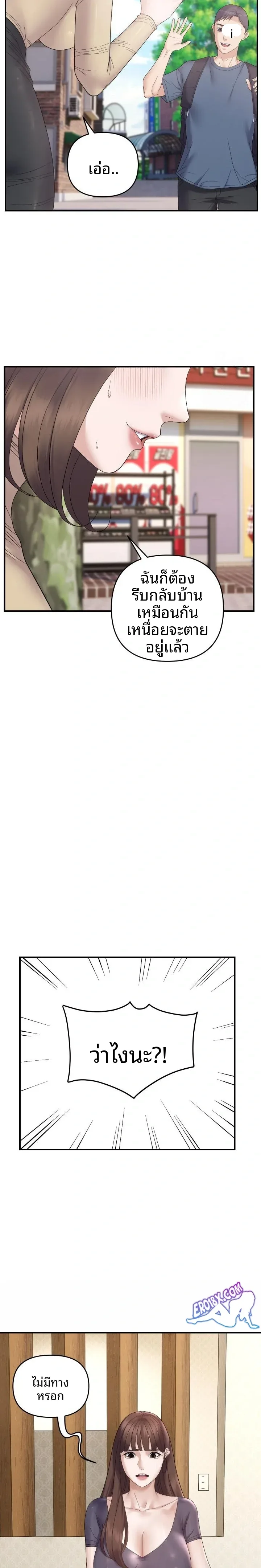 page-15