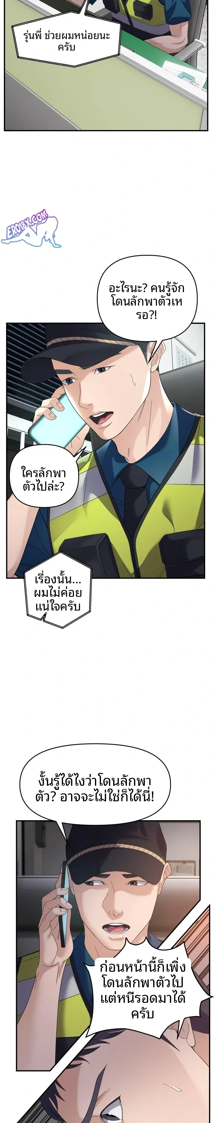 page-6