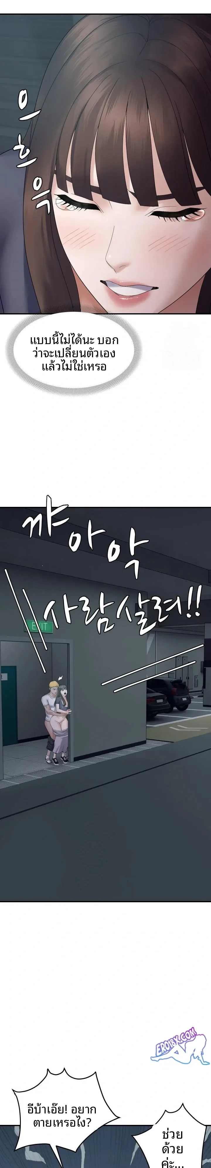 page-11