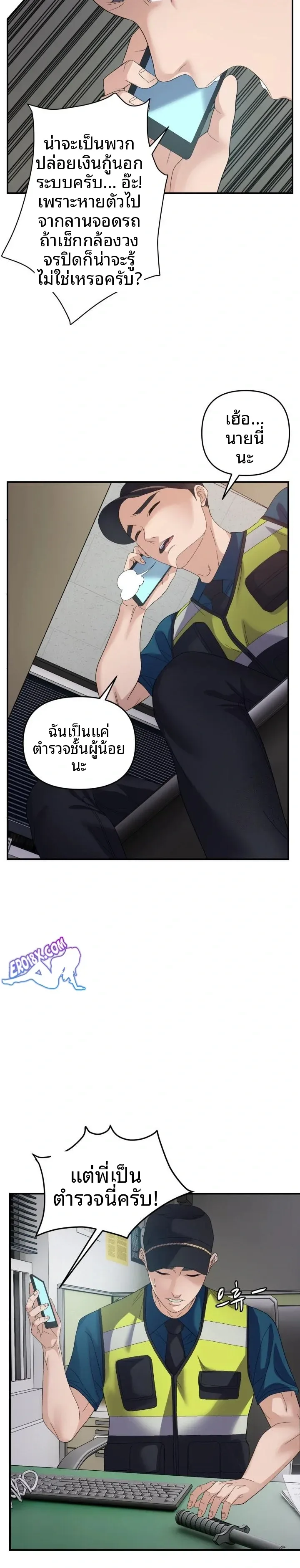 page-7