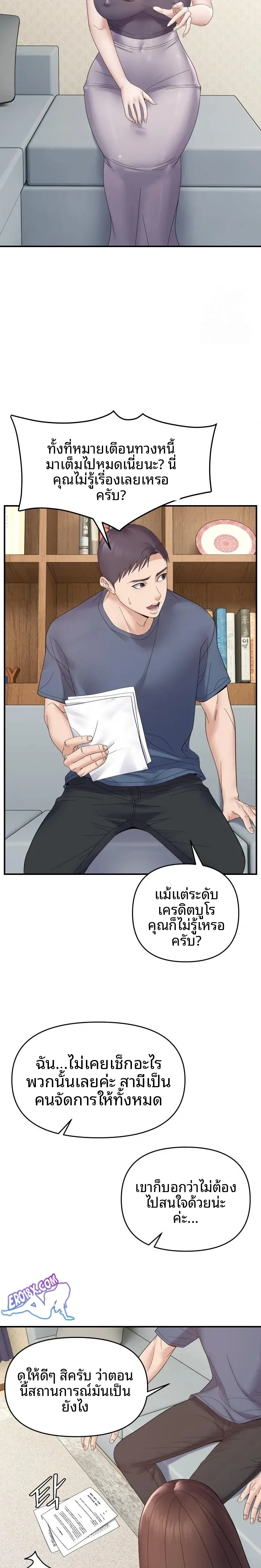 page-16