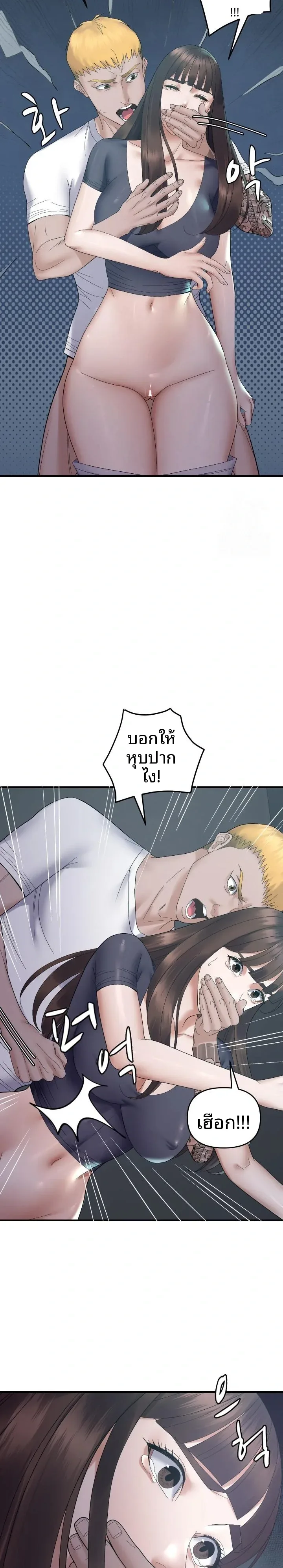page-12