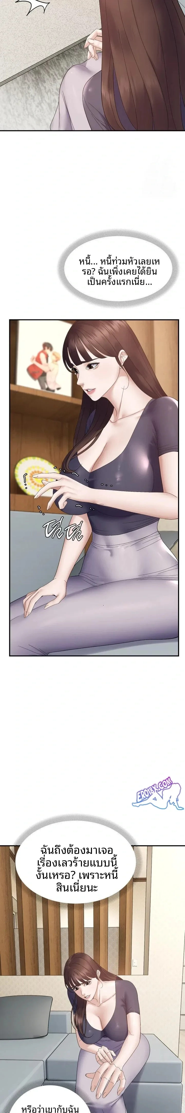 page-17