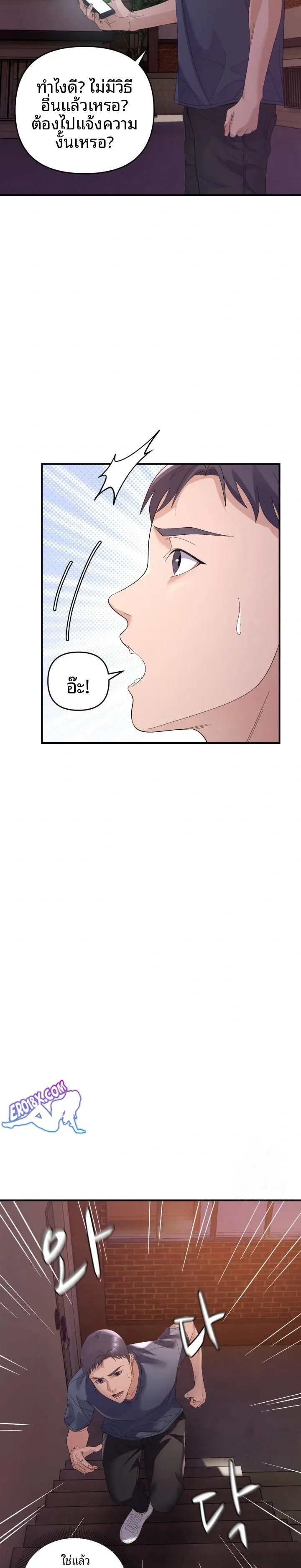 page-9