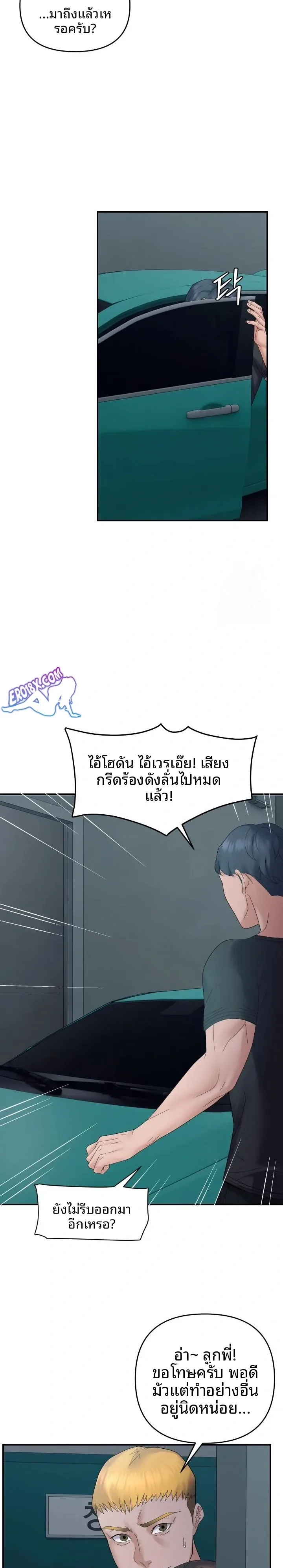 page-14