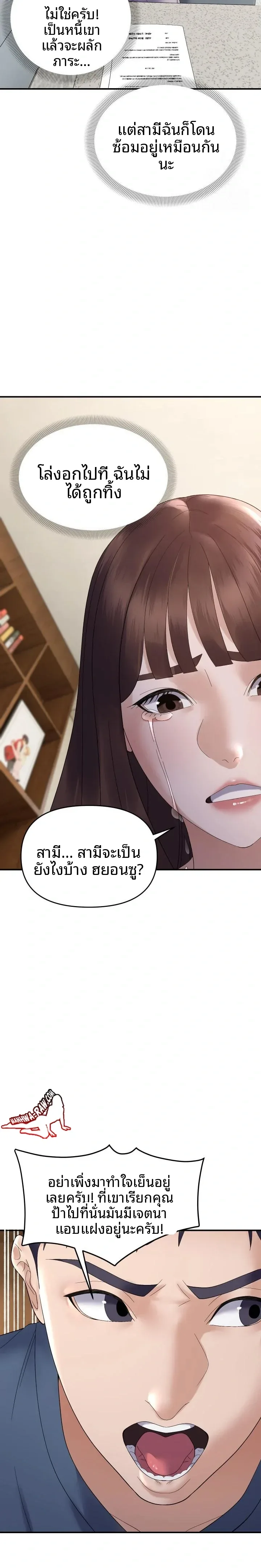 page-18