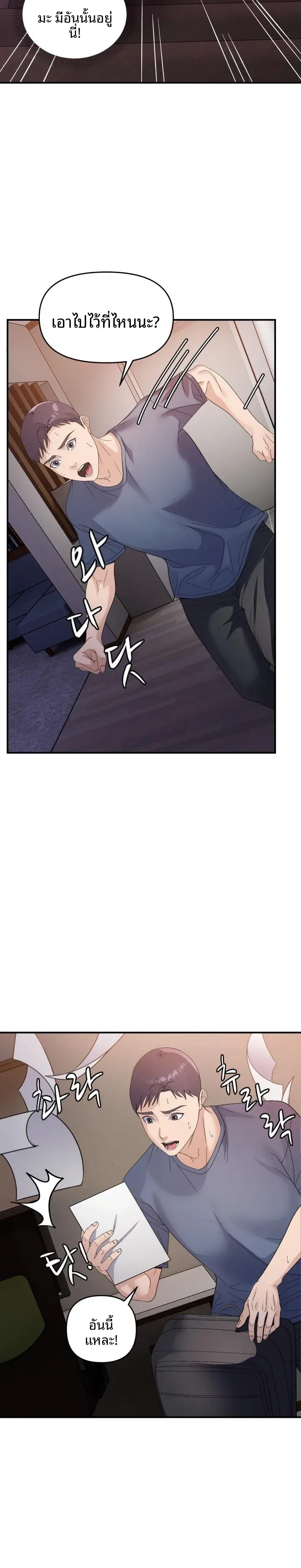 page-10
