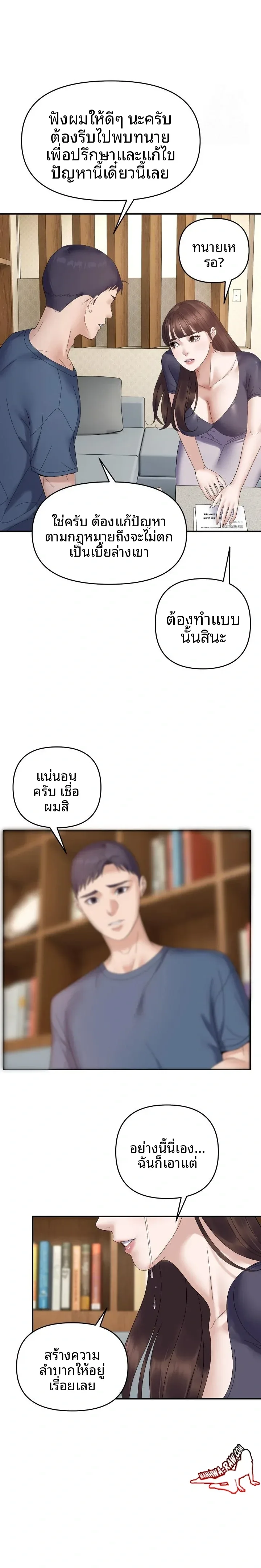 page-19