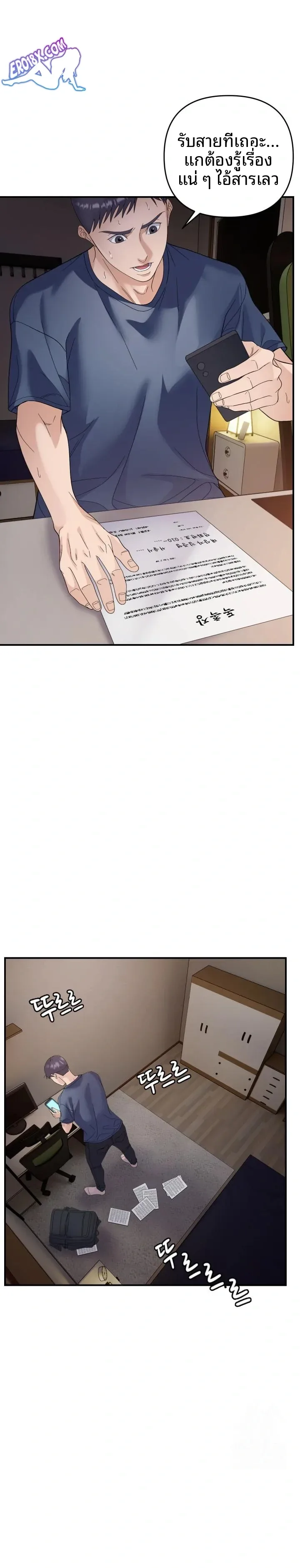 page-11