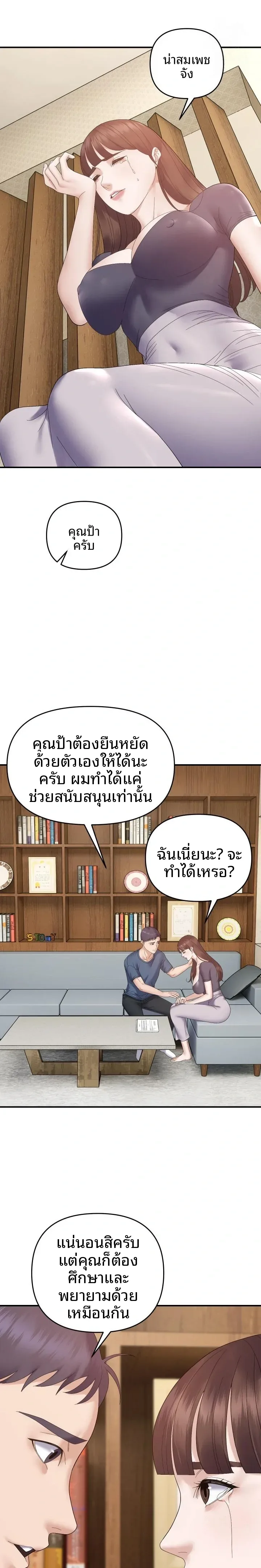 page-20