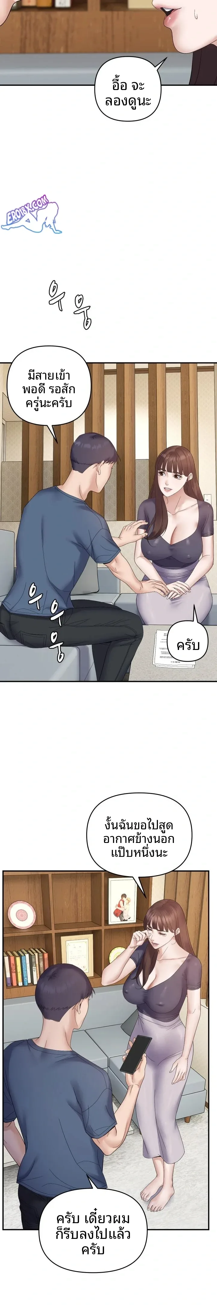 page-21