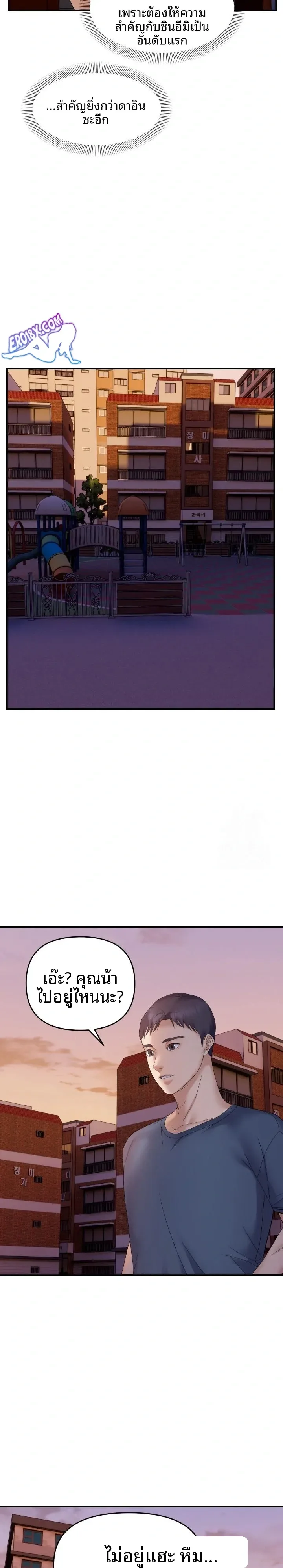 page-18