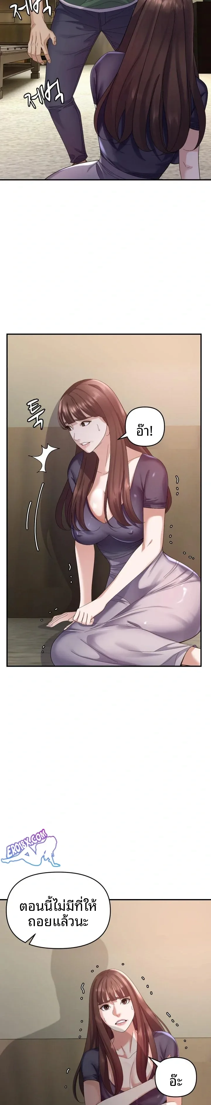 page-13