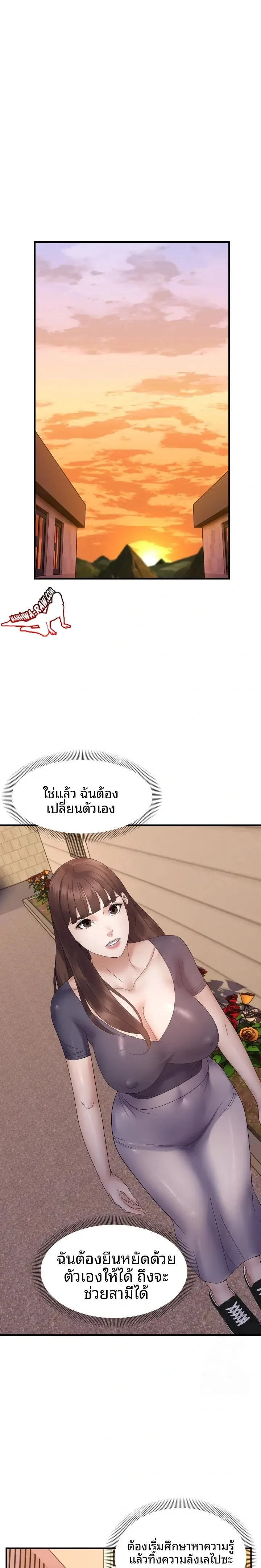 page-22