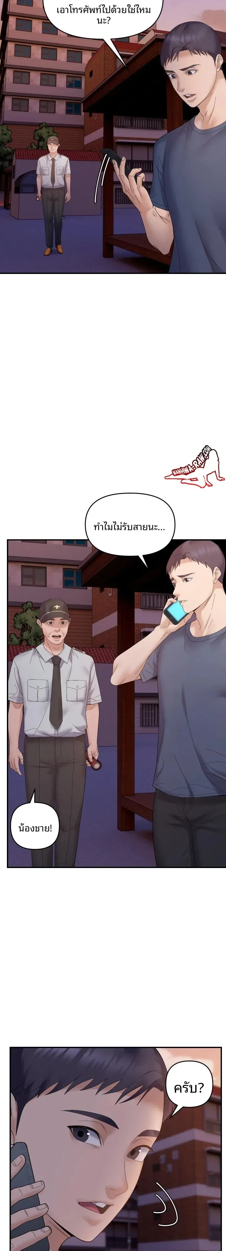 page-19
