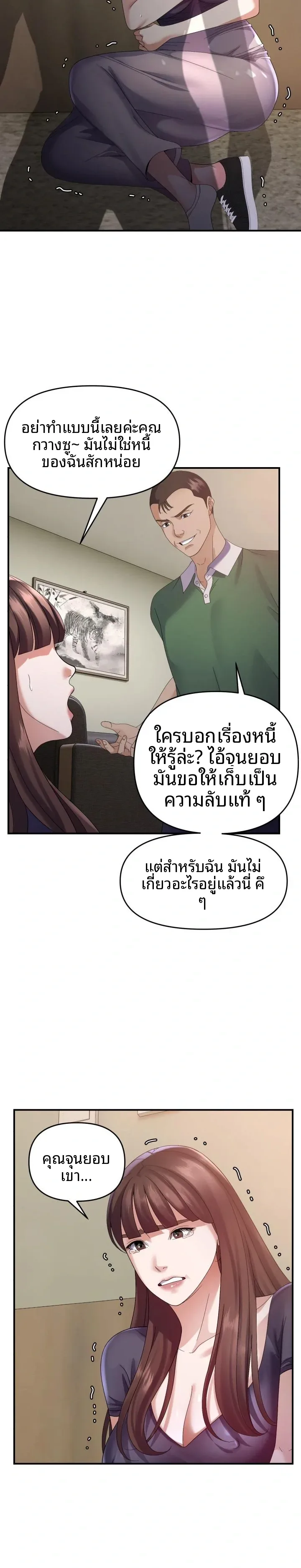 page-14